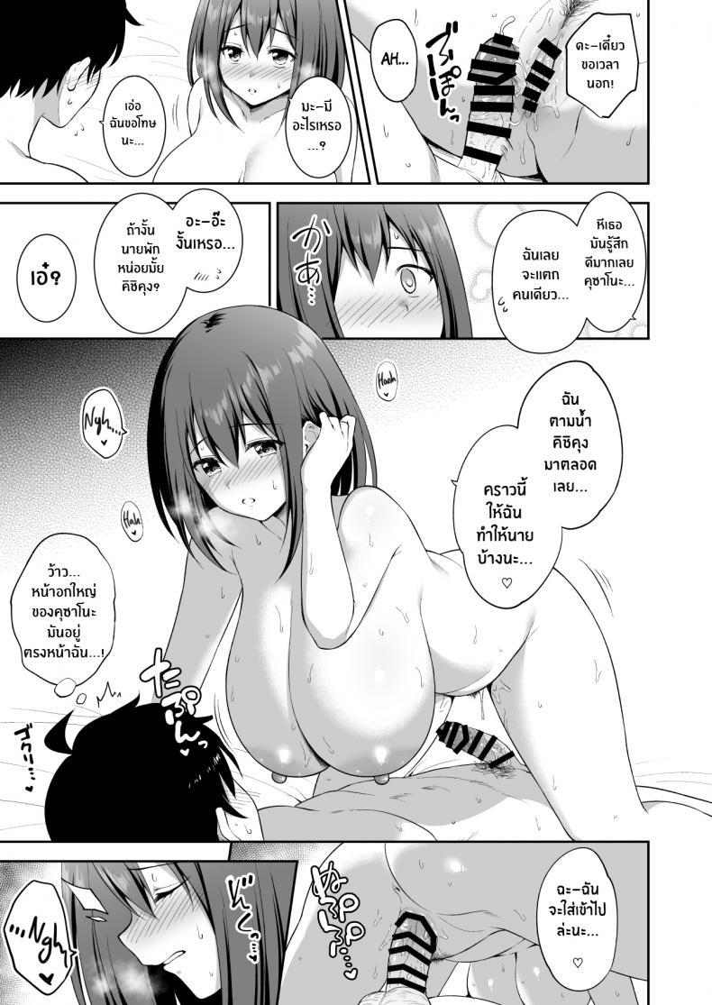 Doujin-Lc- อ่าน โดจิน มังฮวา เกาหลี ญี่ปุ่น จีน แปลไทย ความรักของยุย [Tanabata Milky Way (Yue)] YuiConne! ตอนที่ 1 2 3 4 5 6 7 8 9 10 11 12 13 14 ฟรี ไม่มีโฆษณา อ่าน โดจิน Manhwa เกาหลี ญี่ปุ่น จีน เรามีครบ คัดมาให้เน้นๆ โดจิน 18+ รับประกันความฟินโดย  Doujin Lc
