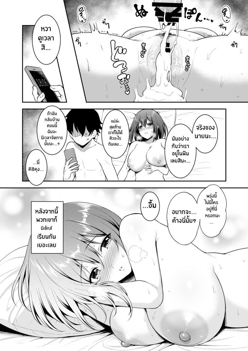 Doujin-Lc- อ่าน โดจิน มังฮวา เกาหลี ญี่ปุ่น จีน แปลไทย ความรักของยุย [Tanabata Milky Way (Yue)] YuiConne! ตอนที่ 1 2 3 4 5 6 7 8 9 10 11 12 13 14 ฟรี ไม่มีโฆษณา อ่าน โดจิน Manhwa เกาหลี ญี่ปุ่น จีน เรามีครบ คัดมาให้เน้นๆ โดจิน 18+ รับประกันความฟินโดย  Doujin Lc