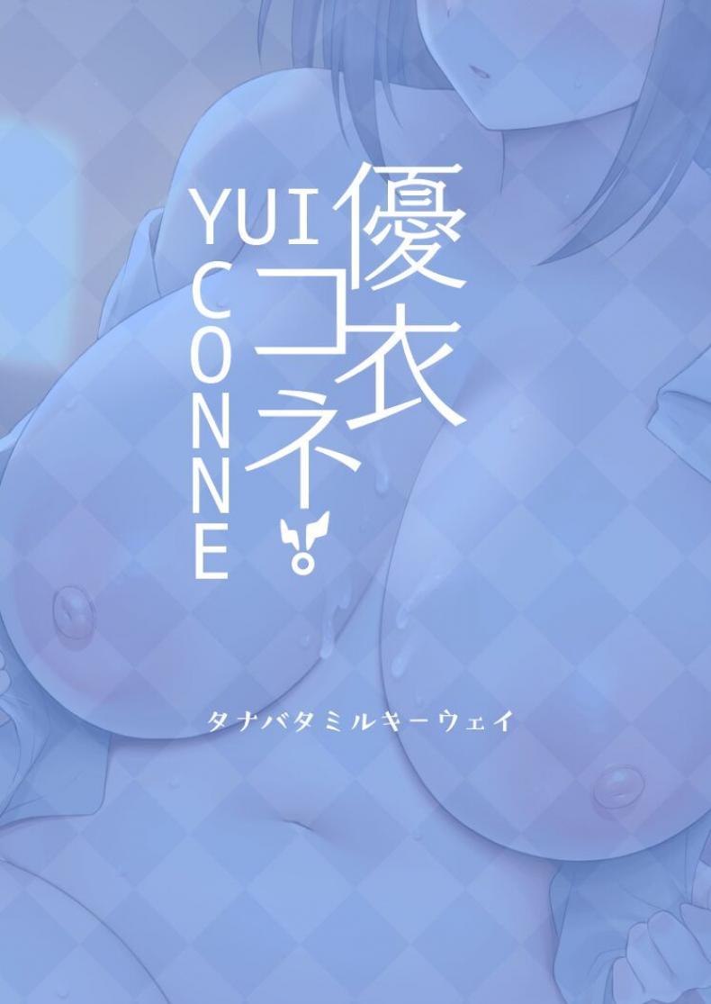 Doujin-Lc- อ่าน โดจิน มังฮวา เกาหลี ญี่ปุ่น จีน แปลไทย ความรักของยุย [Tanabata Milky Way (Yue)] YuiConne! ตอนที่ 1 2 3 4 5 6 7 8 9 10 11 12 13 14 ฟรี ไม่มีโฆษณา อ่าน โดจิน Manhwa เกาหลี ญี่ปุ่น จีน เรามีครบ คัดมาให้เน้นๆ โดจิน 18+ รับประกันความฟินโดย  Doujin Lc