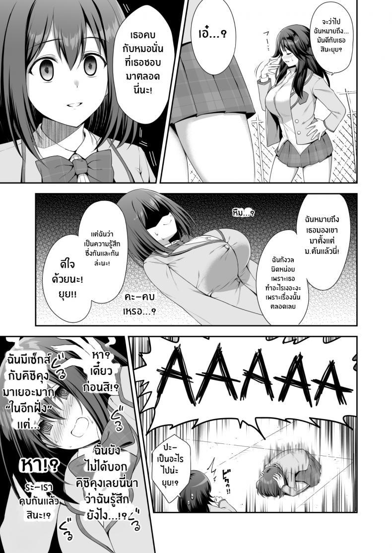 Doujin-Lc- อ่าน โดจิน มังฮวา เกาหลี ญี่ปุ่น จีน แปลไทย ความรักของยุย [Tanabata Milky Way (Yue)] YuiConne! ตอนที่ 1 2 3 4 5 6 7 8 9 10 11 12 13 14 ฟรี ไม่มีโฆษณา อ่าน โดจิน Manhwa เกาหลี ญี่ปุ่น จีน เรามีครบ คัดมาให้เน้นๆ โดจิน 18+ รับประกันความฟินโดย  Doujin Lc