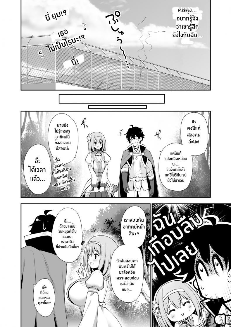 Doujin-Lc- อ่าน โดจิน มังฮวา เกาหลี ญี่ปุ่น จีน แปลไทย ความรักของยุย [Tanabata Milky Way (Yue)] YuiConne! ตอนที่ 1 2 3 4 5 6 7 8 9 10 11 12 13 14 ฟรี ไม่มีโฆษณา อ่าน โดจิน Manhwa เกาหลี ญี่ปุ่น จีน เรามีครบ คัดมาให้เน้นๆ โดจิน 18+ รับประกันความฟินโดย  Doujin Lc