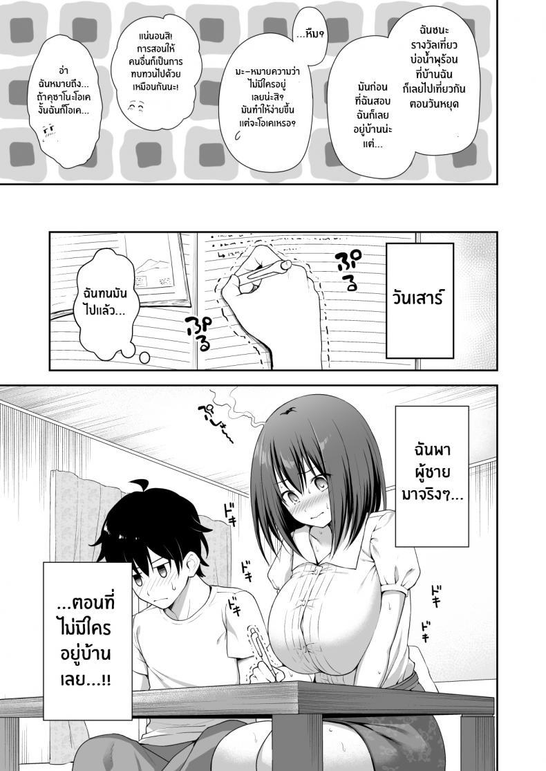 Doujin-Lc- อ่าน โดจิน มังฮวา เกาหลี ญี่ปุ่น จีน แปลไทย ความรักของยุย [Tanabata Milky Way (Yue)] YuiConne! ตอนที่ 1 2 3 4 5 6 7 8 9 10 11 12 13 14 ฟรี ไม่มีโฆษณา อ่าน โดจิน Manhwa เกาหลี ญี่ปุ่น จีน เรามีครบ คัดมาให้เน้นๆ โดจิน 18+ รับประกันความฟินโดย  Doujin Lc