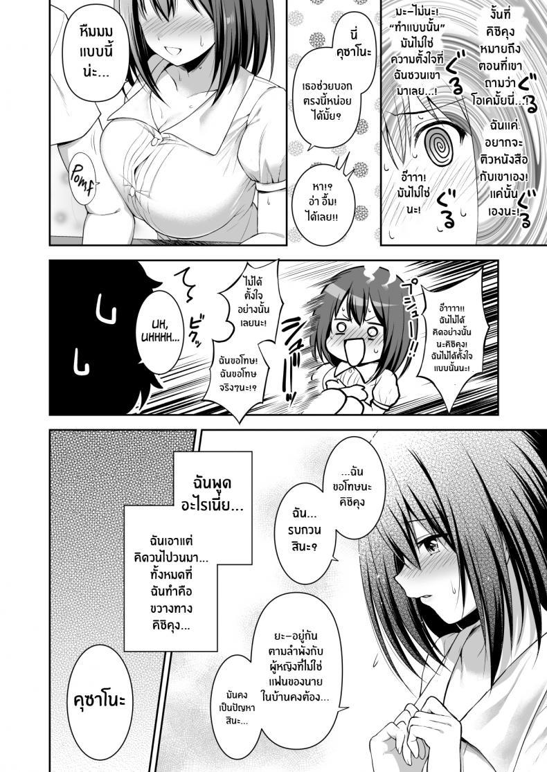Doujin-Lc- อ่าน โดจิน มังฮวา เกาหลี ญี่ปุ่น จีน แปลไทย ความรักของยุย [Tanabata Milky Way (Yue)] YuiConne! ตอนที่ 1 2 3 4 5 6 7 8 9 10 11 12 13 14 ฟรี ไม่มีโฆษณา อ่าน โดจิน Manhwa เกาหลี ญี่ปุ่น จีน เรามีครบ คัดมาให้เน้นๆ โดจิน 18+ รับประกันความฟินโดย  Doujin Lc