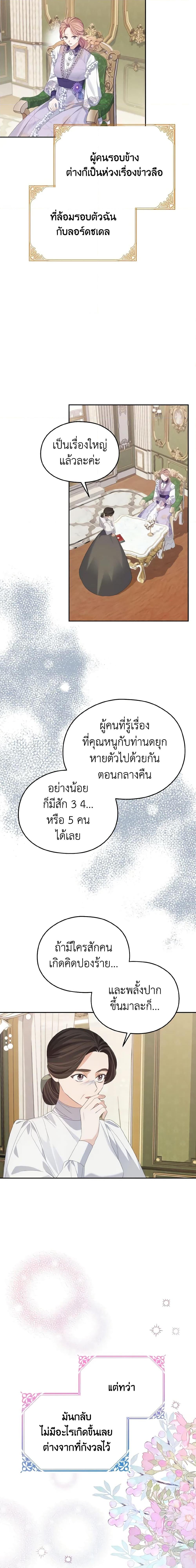 Manga-lc-com อ่านมังงะ อ่านการ์ตูน ออนไลน์ ฟรี My Dear Aster ตอนที่ 1 2 3 4 5 6 7 8 9 10 11 12 13 14 ฟรี ไม่มีโฆษณา Manga-lc - อ่าน มังงะ อ่าน การ์ตูน ออนไลน์ อ่านมังงะ ฟรี