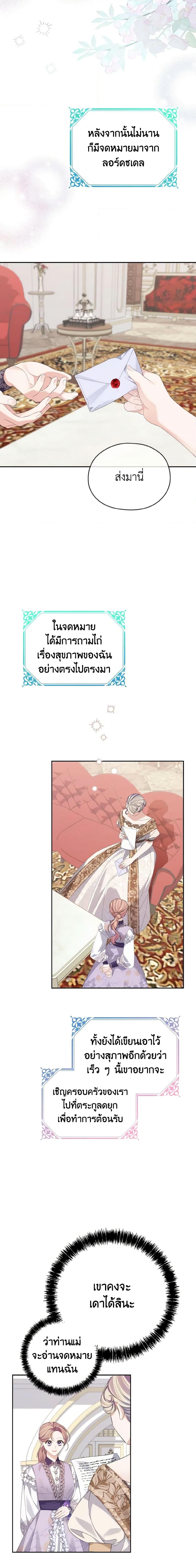 Manga-lc-com อ่านมังงะ อ่านการ์ตูน ออนไลน์ ฟรี My Dear Aster ตอนที่ 1 2 3 4 5 6 7 8 9 10 11 12 13 14 ฟรี ไม่มีโฆษณา Manga-lc - อ่าน มังงะ อ่าน การ์ตูน ออนไลน์ อ่านมังงะ ฟรี