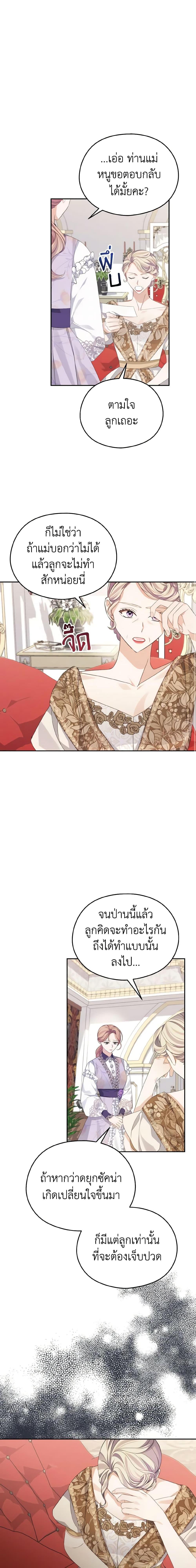 Manga-lc-com อ่านมังงะ อ่านการ์ตูน ออนไลน์ ฟรี My Dear Aster ตอนที่ 1 2 3 4 5 6 7 8 9 10 11 12 13 14 ฟรี ไม่มีโฆษณา Manga-lc - อ่าน มังงะ อ่าน การ์ตูน ออนไลน์ อ่านมังงะ ฟรี