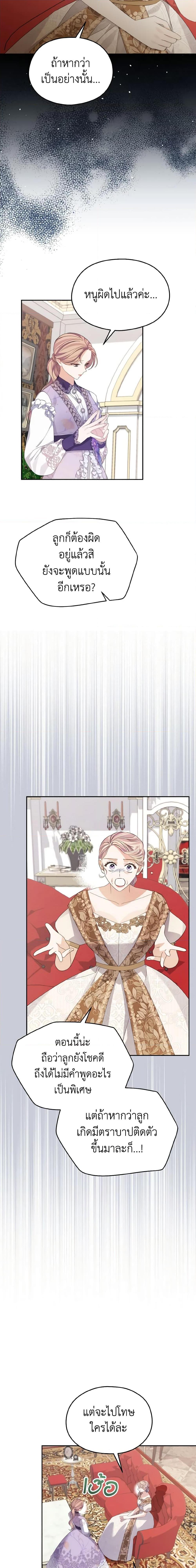 Manga-lc-com อ่านมังงะ อ่านการ์ตูน ออนไลน์ ฟรี My Dear Aster ตอนที่ 1 2 3 4 5 6 7 8 9 10 11 12 13 14 ฟรี ไม่มีโฆษณา Manga-lc - อ่าน มังงะ อ่าน การ์ตูน ออนไลน์ อ่านมังงะ ฟรี