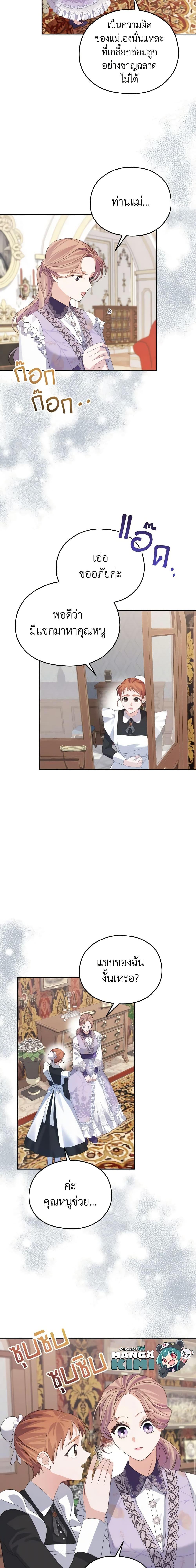 Manga-lc-com อ่านมังงะ อ่านการ์ตูน ออนไลน์ ฟรี My Dear Aster ตอนที่ 1 2 3 4 5 6 7 8 9 10 11 12 13 14 ฟรี ไม่มีโฆษณา Manga-lc - อ่าน มังงะ อ่าน การ์ตูน ออนไลน์ อ่านมังงะ ฟรี