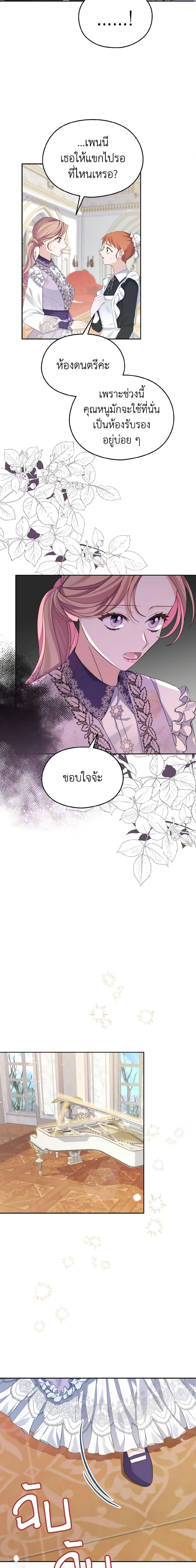 Manga-lc-com อ่านมังงะ อ่านการ์ตูน ออนไลน์ ฟรี My Dear Aster ตอนที่ 1 2 3 4 5 6 7 8 9 10 11 12 13 14 ฟรี ไม่มีโฆษณา Manga-lc - อ่าน มังงะ อ่าน การ์ตูน ออนไลน์ อ่านมังงะ ฟรี