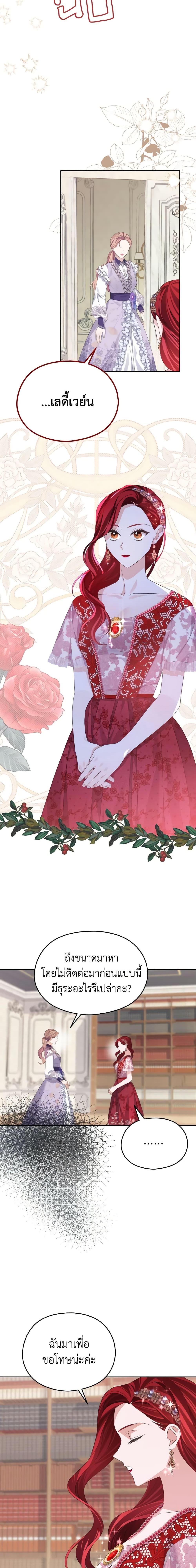 Manga-lc-com อ่านมังงะ อ่านการ์ตูน ออนไลน์ ฟรี My Dear Aster ตอนที่ 1 2 3 4 5 6 7 8 9 10 11 12 13 14 ฟรี ไม่มีโฆษณา Manga-lc - อ่าน มังงะ อ่าน การ์ตูน ออนไลน์ อ่านมังงะ ฟรี