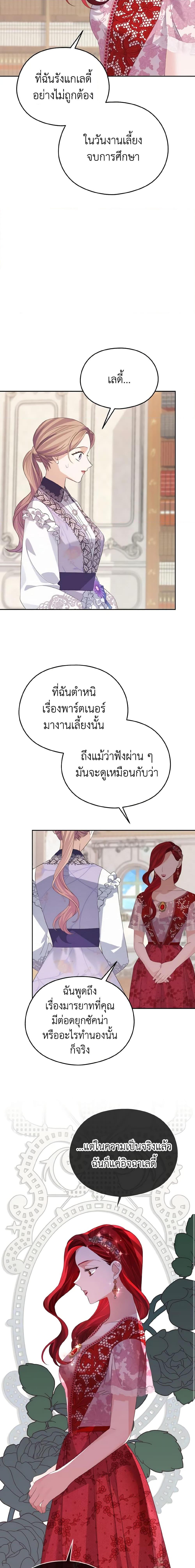 Manga-lc-com อ่านมังงะ อ่านการ์ตูน ออนไลน์ ฟรี My Dear Aster ตอนที่ 1 2 3 4 5 6 7 8 9 10 11 12 13 14 ฟรี ไม่มีโฆษณา Manga-lc - อ่าน มังงะ อ่าน การ์ตูน ออนไลน์ อ่านมังงะ ฟรี