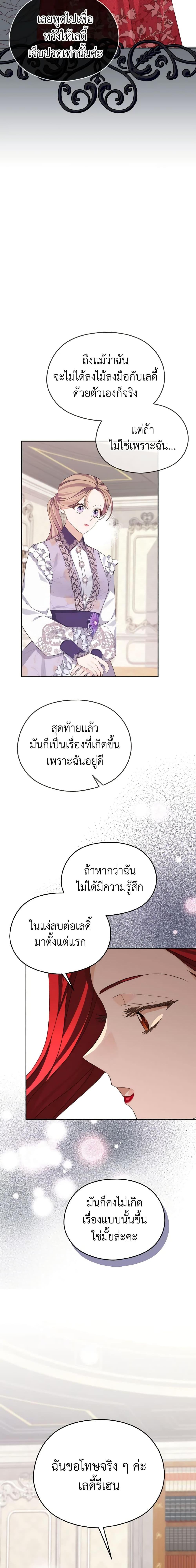 Manga-lc-com อ่านมังงะ อ่านการ์ตูน ออนไลน์ ฟรี My Dear Aster ตอนที่ 1 2 3 4 5 6 7 8 9 10 11 12 13 14 ฟรี ไม่มีโฆษณา Manga-lc - อ่าน มังงะ อ่าน การ์ตูน ออนไลน์ อ่านมังงะ ฟรี