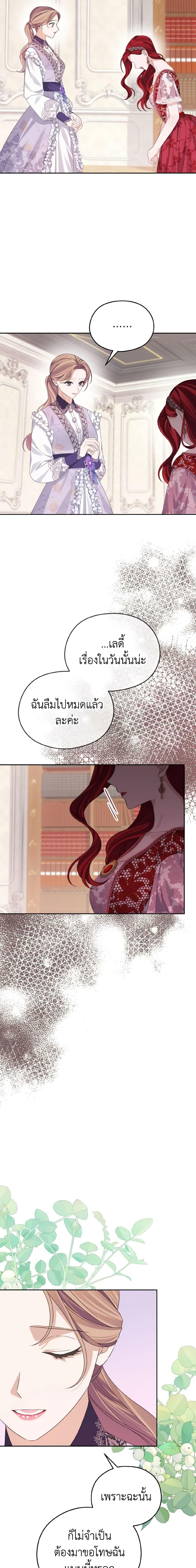 Manga-lc-com อ่านมังงะ อ่านการ์ตูน ออนไลน์ ฟรี My Dear Aster ตอนที่ 1 2 3 4 5 6 7 8 9 10 11 12 13 14 ฟรี ไม่มีโฆษณา Manga-lc - อ่าน มังงะ อ่าน การ์ตูน ออนไลน์ อ่านมังงะ ฟรี