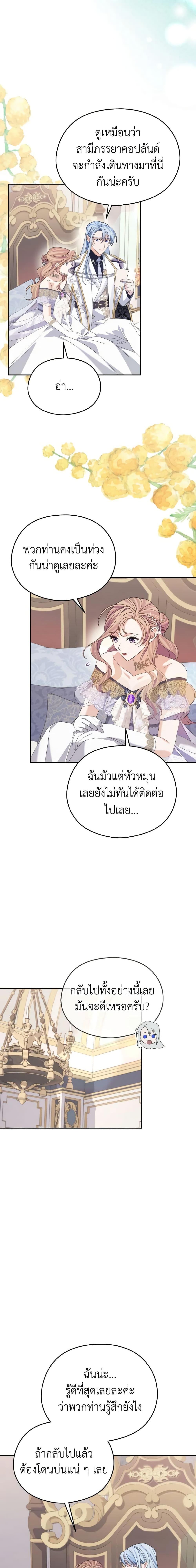 Manga-lc-com อ่านมังงะ อ่านการ์ตูน ออนไลน์ ฟรี My Dear Aster ตอนที่ 1 2 3 4 5 6 7 8 9 10 11 12 13 14 ฟรี ไม่มีโฆษณา Manga-lc - อ่าน มังงะ อ่าน การ์ตูน ออนไลน์ อ่านมังงะ ฟรี