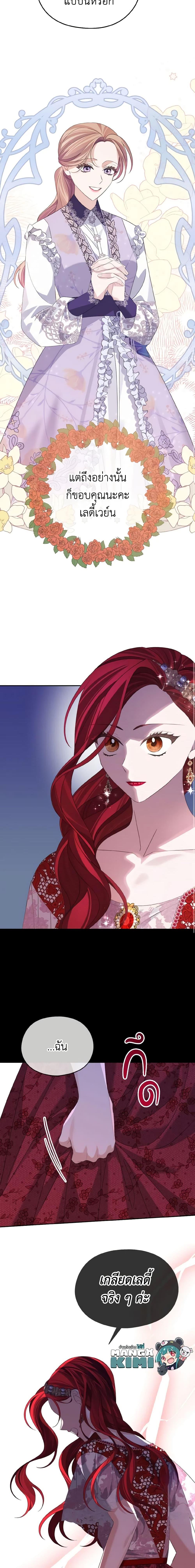 Manga-lc-com อ่านมังงะ อ่านการ์ตูน ออนไลน์ ฟรี My Dear Aster ตอนที่ 1 2 3 4 5 6 7 8 9 10 11 12 13 14 ฟรี ไม่มีโฆษณา Manga-lc - อ่าน มังงะ อ่าน การ์ตูน ออนไลน์ อ่านมังงะ ฟรี