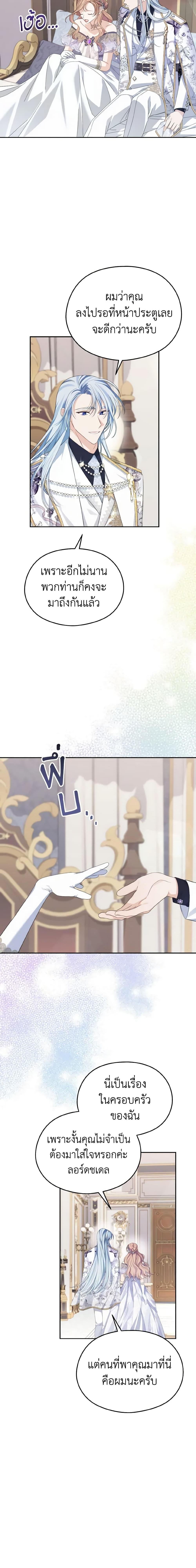 Manga-lc-com อ่านมังงะ อ่านการ์ตูน ออนไลน์ ฟรี My Dear Aster ตอนที่ 1 2 3 4 5 6 7 8 9 10 11 12 13 14 ฟรี ไม่มีโฆษณา Manga-lc - อ่าน มังงะ อ่าน การ์ตูน ออนไลน์ อ่านมังงะ ฟรี