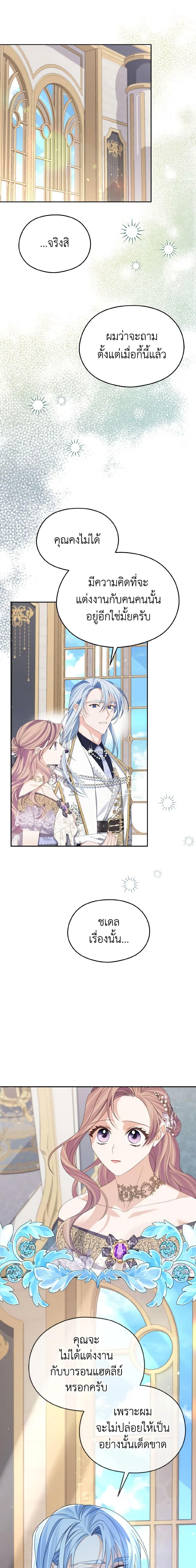 Manga-lc-com อ่านมังงะ อ่านการ์ตูน ออนไลน์ ฟรี My Dear Aster ตอนที่ 1 2 3 4 5 6 7 8 9 10 11 12 13 14 ฟรี ไม่มีโฆษณา Manga-lc - อ่าน มังงะ อ่าน การ์ตูน ออนไลน์ อ่านมังงะ ฟรี