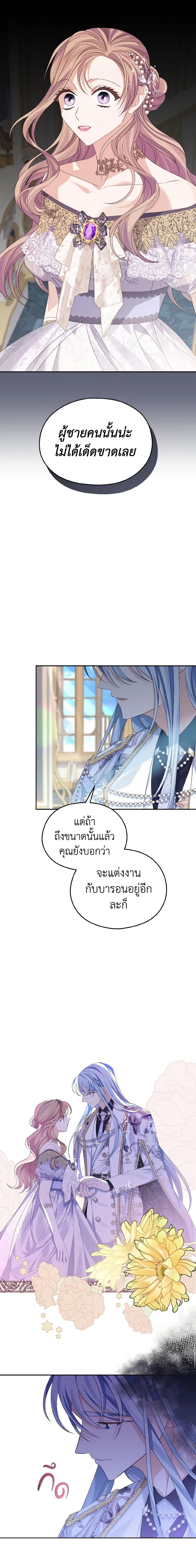 Manga-lc-com อ่านมังงะ อ่านการ์ตูน ออนไลน์ ฟรี My Dear Aster ตอนที่ 1 2 3 4 5 6 7 8 9 10 11 12 13 14 ฟรี ไม่มีโฆษณา Manga-lc - อ่าน มังงะ อ่าน การ์ตูน ออนไลน์ อ่านมังงะ ฟรี