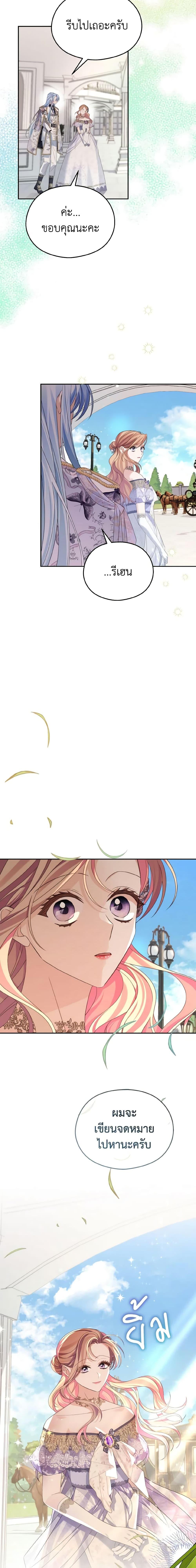 Manga-lc-com อ่านมังงะ อ่านการ์ตูน ออนไลน์ ฟรี My Dear Aster ตอนที่ 1 2 3 4 5 6 7 8 9 10 11 12 13 14 ฟรี ไม่มีโฆษณา Manga-lc - อ่าน มังงะ อ่าน การ์ตูน ออนไลน์ อ่านมังงะ ฟรี