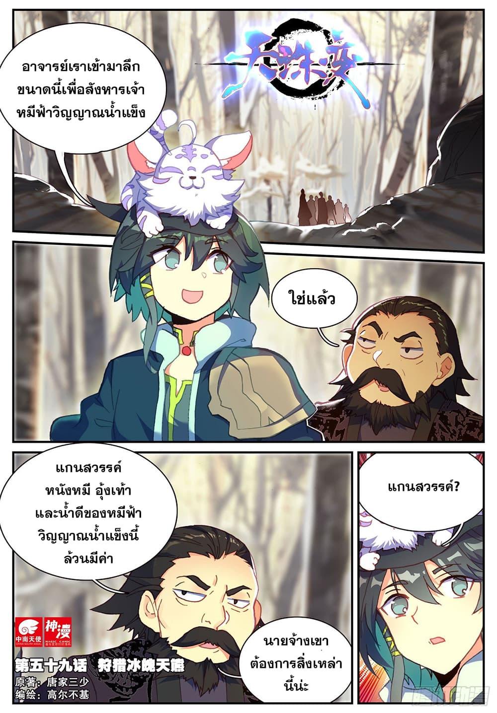 Manga-lc-com อ่านมังงะ อ่านการ์ตูน ออนไลน์ ฟรี Heavenly Jewel Change ตอนที่ 1 2 3 4 5 6 7 8 9 10 11 12 13 14 ฟรี ไม่มีโฆษณา Manga-lc - อ่าน มังงะ อ่าน การ์ตูน ออนไลน์ อ่านมังงะ ฟรี