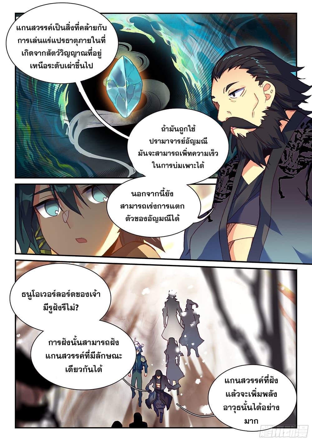 Manga-lc-com อ่านมังงะ อ่านการ์ตูน ออนไลน์ ฟรี Heavenly Jewel Change ตอนที่ 1 2 3 4 5 6 7 8 9 10 11 12 13 14 ฟรี ไม่มีโฆษณา Manga-lc - อ่าน มังงะ อ่าน การ์ตูน ออนไลน์ อ่านมังงะ ฟรี