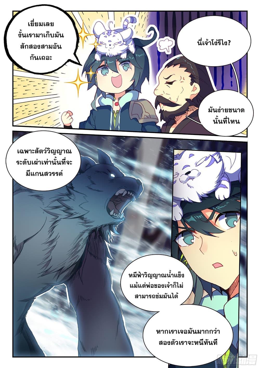 Manga-lc-com อ่านมังงะ อ่านการ์ตูน ออนไลน์ ฟรี Heavenly Jewel Change ตอนที่ 1 2 3 4 5 6 7 8 9 10 11 12 13 14 ฟรี ไม่มีโฆษณา Manga-lc - อ่าน มังงะ อ่าน การ์ตูน ออนไลน์ อ่านมังงะ ฟรี