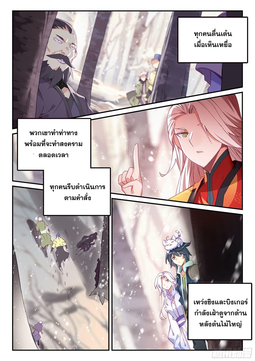 Manga-lc-com อ่านมังงะ อ่านการ์ตูน ออนไลน์ ฟรี Heavenly Jewel Change ตอนที่ 1 2 3 4 5 6 7 8 9 10 11 12 13 14 ฟรี ไม่มีโฆษณา Manga-lc - อ่าน มังงะ อ่าน การ์ตูน ออนไลน์ อ่านมังงะ ฟรี