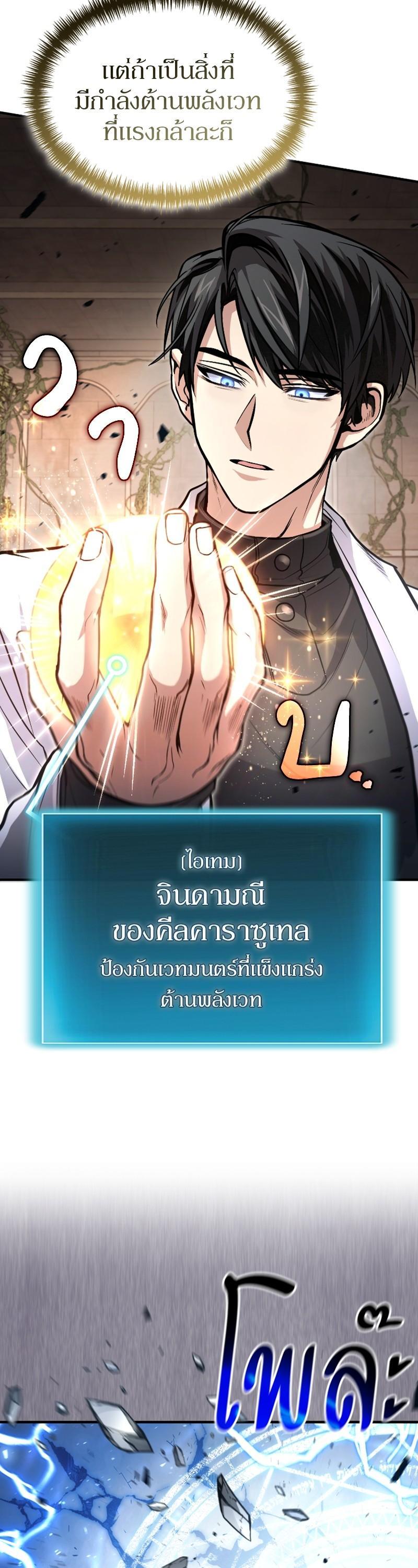 Manga-lc-com อ่านมังงะ อ่านการ์ตูน ออนไลน์ ฟรี How to Live as a Bootleg Healer ตอนที่ 1 2 3 4 5 6 7 8 9 10 11 12 13 14 ฟรี ไม่มีโฆษณา Manga-lc - อ่าน มังงะ อ่าน การ์ตูน ออนไลน์ อ่านมังงะ ฟรี