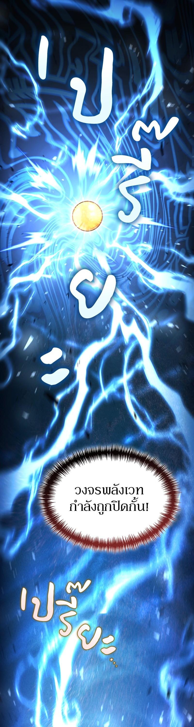 Manga-lc-com อ่านมังงะ อ่านการ์ตูน ออนไลน์ ฟรี How to Live as a Bootleg Healer ตอนที่ 1 2 3 4 5 6 7 8 9 10 11 12 13 14 ฟรี ไม่มีโฆษณา Manga-lc - อ่าน มังงะ อ่าน การ์ตูน ออนไลน์ อ่านมังงะ ฟรี