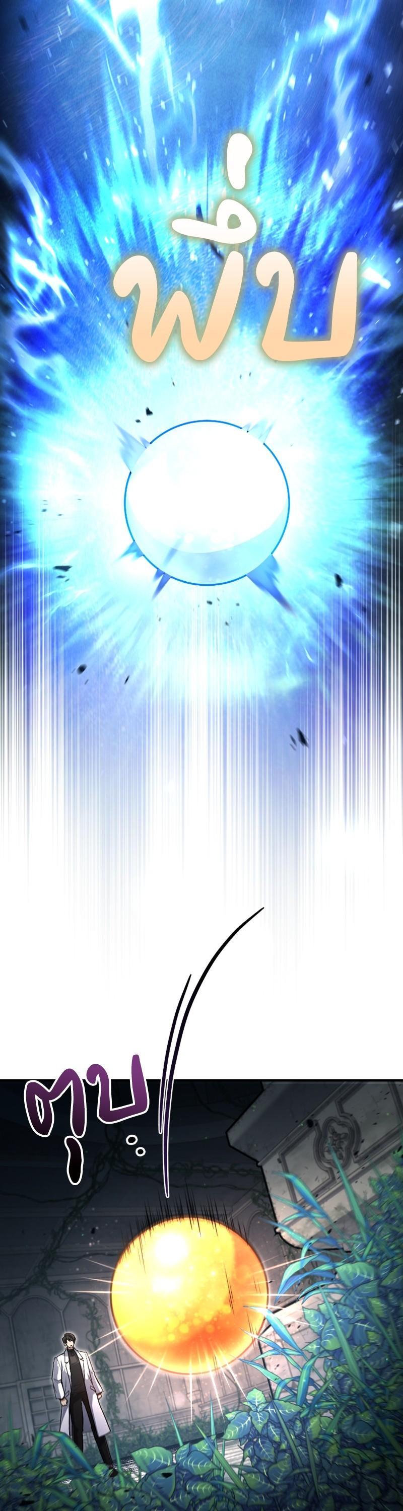 Manga-lc-com อ่านมังงะ อ่านการ์ตูน ออนไลน์ ฟรี How to Live as a Bootleg Healer ตอนที่ 1 2 3 4 5 6 7 8 9 10 11 12 13 14 ฟรี ไม่มีโฆษณา Manga-lc - อ่าน มังงะ อ่าน การ์ตูน ออนไลน์ อ่านมังงะ ฟรี