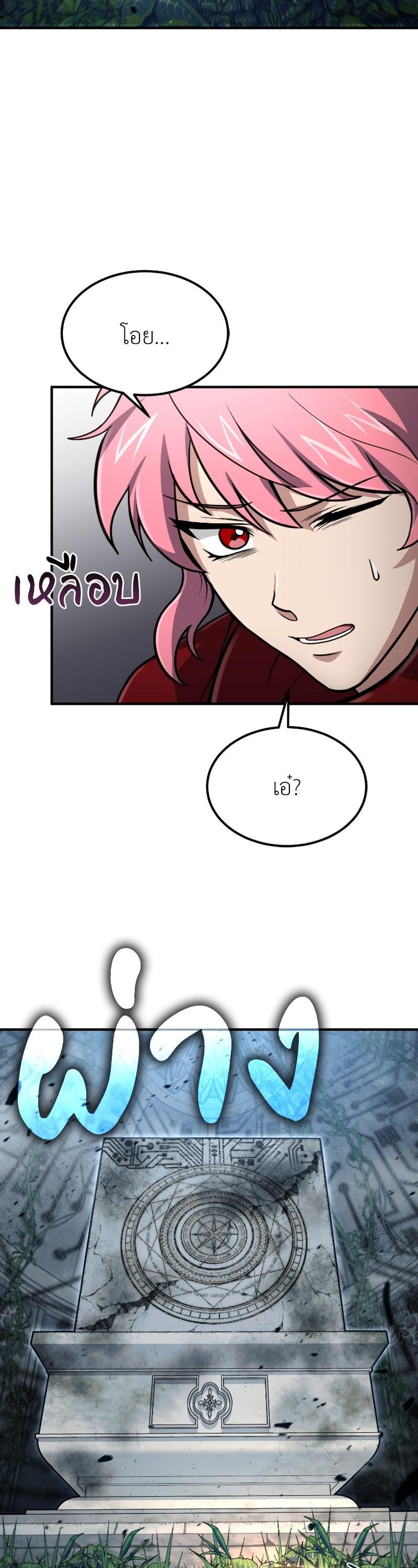 Manga-lc-com อ่านมังงะ อ่านการ์ตูน ออนไลน์ ฟรี How to Live as a Bootleg Healer ตอนที่ 1 2 3 4 5 6 7 8 9 10 11 12 13 14 ฟรี ไม่มีโฆษณา Manga-lc - อ่าน มังงะ อ่าน การ์ตูน ออนไลน์ อ่านมังงะ ฟรี