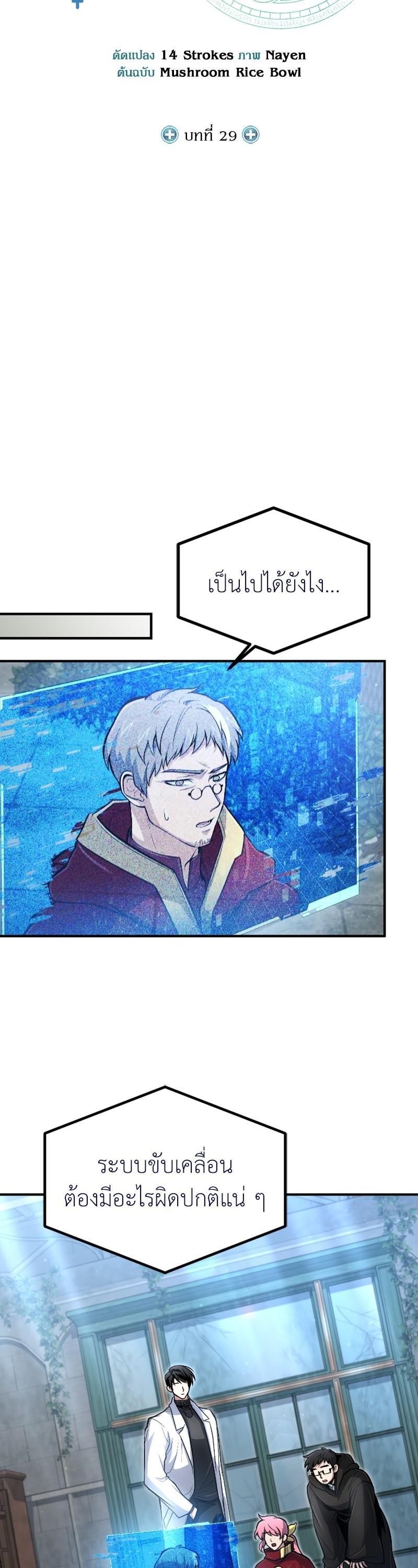 Manga-lc-com อ่านมังงะ อ่านการ์ตูน ออนไลน์ ฟรี How to Live as a Bootleg Healer ตอนที่ 1 2 3 4 5 6 7 8 9 10 11 12 13 14 ฟรี ไม่มีโฆษณา Manga-lc - อ่าน มังงะ อ่าน การ์ตูน ออนไลน์ อ่านมังงะ ฟรี