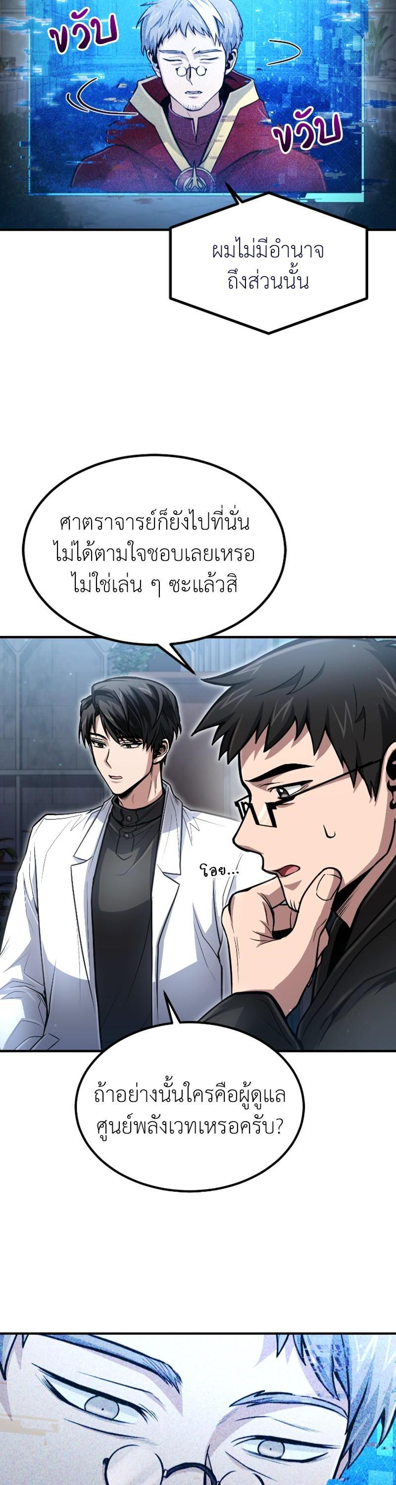 Manga-lc-com อ่านมังงะ อ่านการ์ตูน ออนไลน์ ฟรี How to Live as a Bootleg Healer ตอนที่ 1 2 3 4 5 6 7 8 9 10 11 12 13 14 ฟรี ไม่มีโฆษณา Manga-lc - อ่าน มังงะ อ่าน การ์ตูน ออนไลน์ อ่านมังงะ ฟรี