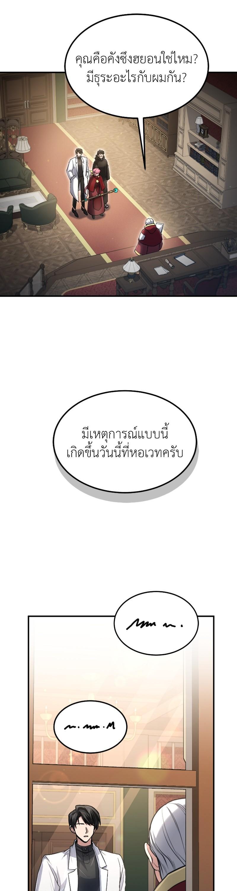 Manga-lc-com อ่านมังงะ อ่านการ์ตูน ออนไลน์ ฟรี How to Live as a Bootleg Healer ตอนที่ 1 2 3 4 5 6 7 8 9 10 11 12 13 14 ฟรี ไม่มีโฆษณา Manga-lc - อ่าน มังงะ อ่าน การ์ตูน ออนไลน์ อ่านมังงะ ฟรี