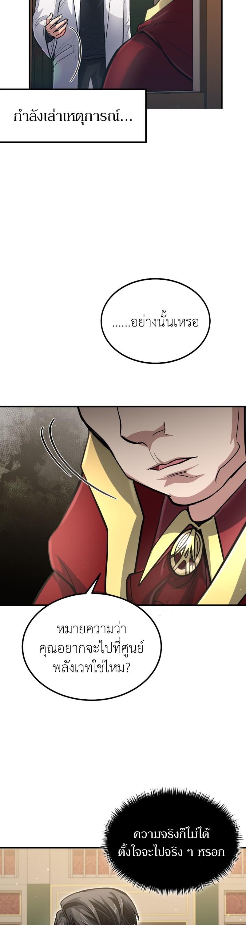 Manga-lc-com อ่านมังงะ อ่านการ์ตูน ออนไลน์ ฟรี How to Live as a Bootleg Healer ตอนที่ 1 2 3 4 5 6 7 8 9 10 11 12 13 14 ฟรี ไม่มีโฆษณา Manga-lc - อ่าน มังงะ อ่าน การ์ตูน ออนไลน์ อ่านมังงะ ฟรี