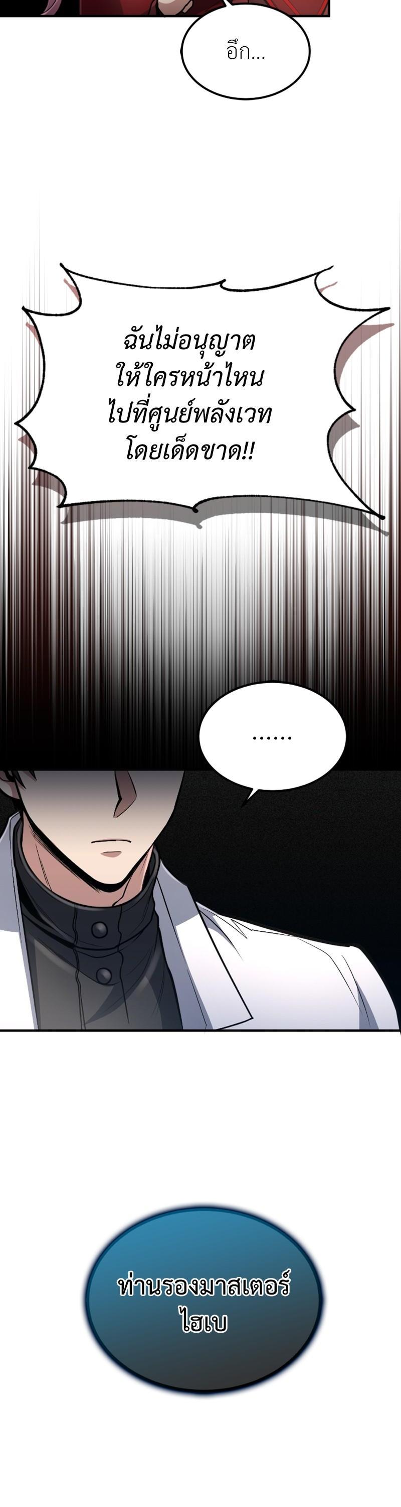 Manga-lc-com อ่านมังงะ อ่านการ์ตูน ออนไลน์ ฟรี How to Live as a Bootleg Healer ตอนที่ 1 2 3 4 5 6 7 8 9 10 11 12 13 14 ฟรี ไม่มีโฆษณา Manga-lc - อ่าน มังงะ อ่าน การ์ตูน ออนไลน์ อ่านมังงะ ฟรี