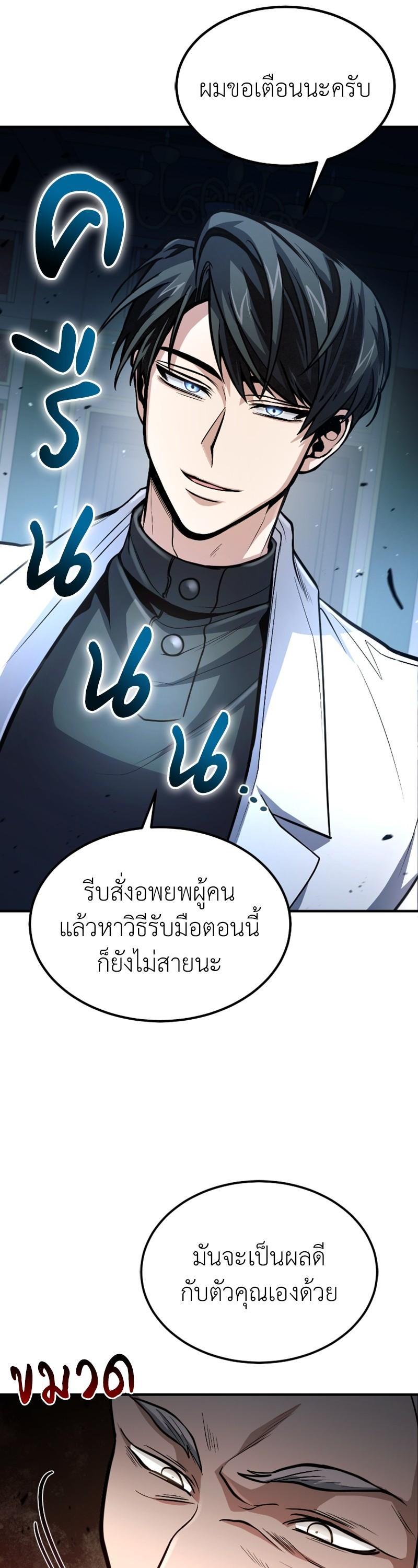 Manga-lc-com อ่านมังงะ อ่านการ์ตูน ออนไลน์ ฟรี How to Live as a Bootleg Healer ตอนที่ 1 2 3 4 5 6 7 8 9 10 11 12 13 14 ฟรี ไม่มีโฆษณา Manga-lc - อ่าน มังงะ อ่าน การ์ตูน ออนไลน์ อ่านมังงะ ฟรี
