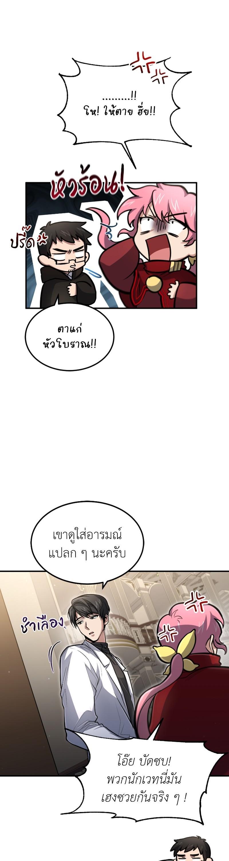 Manga-lc-com อ่านมังงะ อ่านการ์ตูน ออนไลน์ ฟรี How to Live as a Bootleg Healer ตอนที่ 1 2 3 4 5 6 7 8 9 10 11 12 13 14 ฟรี ไม่มีโฆษณา Manga-lc - อ่าน มังงะ อ่าน การ์ตูน ออนไลน์ อ่านมังงะ ฟรี