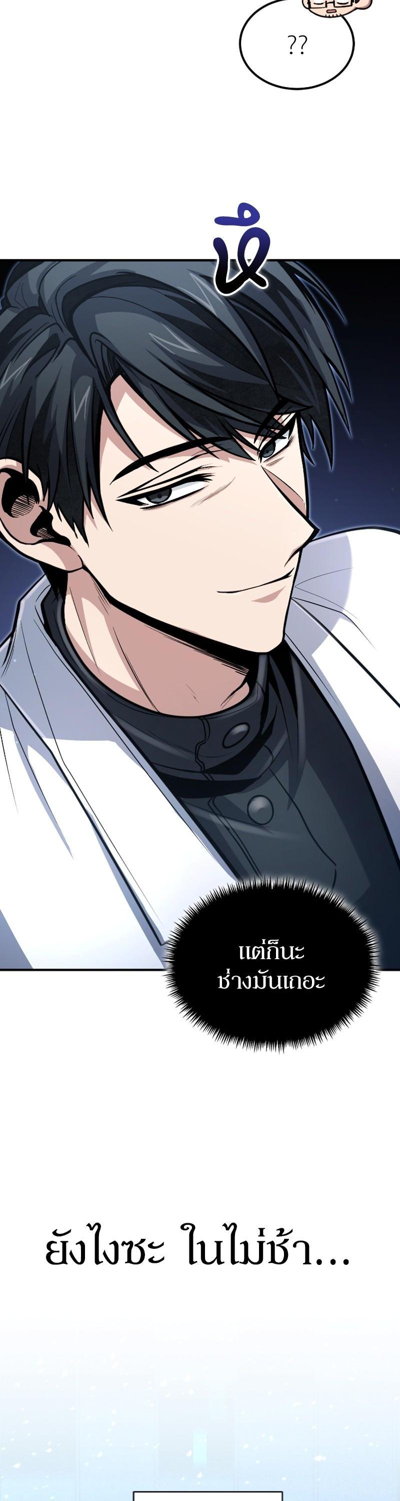 Manga-lc-com อ่านมังงะ อ่านการ์ตูน ออนไลน์ ฟรี How to Live as a Bootleg Healer ตอนที่ 1 2 3 4 5 6 7 8 9 10 11 12 13 14 ฟรี ไม่มีโฆษณา Manga-lc - อ่าน มังงะ อ่าน การ์ตูน ออนไลน์ อ่านมังงะ ฟรี