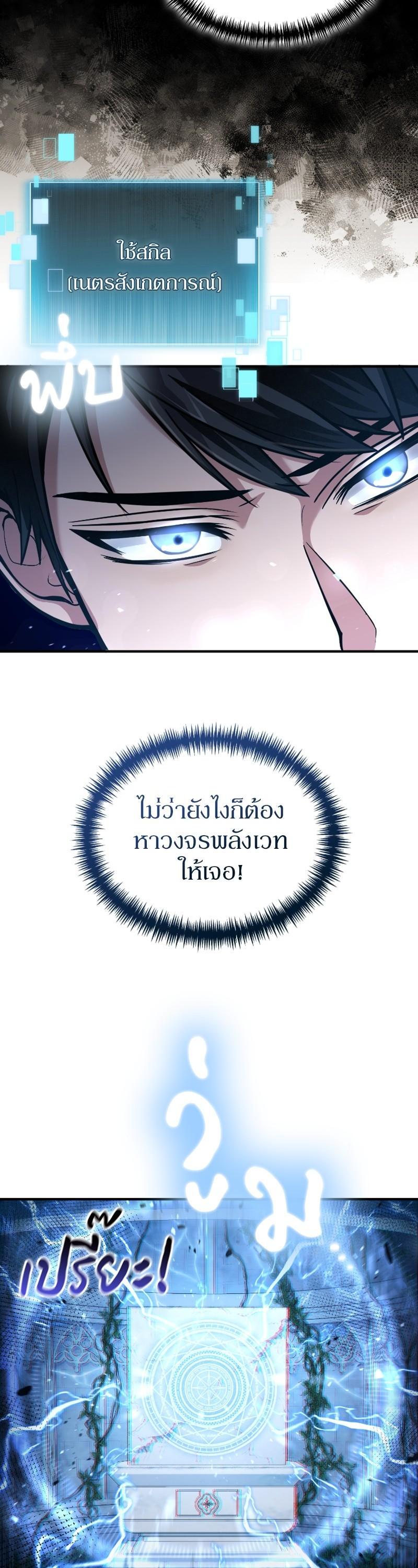 Manga-lc-com อ่านมังงะ อ่านการ์ตูน ออนไลน์ ฟรี How to Live as a Bootleg Healer ตอนที่ 1 2 3 4 5 6 7 8 9 10 11 12 13 14 ฟรี ไม่มีโฆษณา Manga-lc - อ่าน มังงะ อ่าน การ์ตูน ออนไลน์ อ่านมังงะ ฟรี