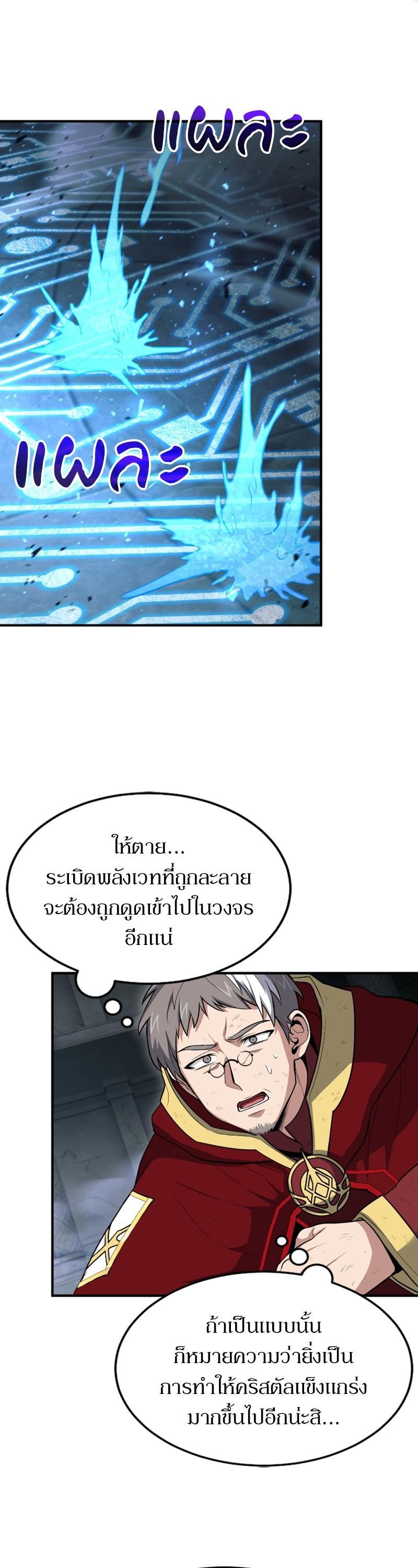 Manga-lc-com อ่านมังงะ อ่านการ์ตูน ออนไลน์ ฟรี How to Live as a Bootleg Healer ตอนที่ 1 2 3 4 5 6 7 8 9 10 11 12 13 14 ฟรี ไม่มีโฆษณา Manga-lc - อ่าน มังงะ อ่าน การ์ตูน ออนไลน์ อ่านมังงะ ฟรี