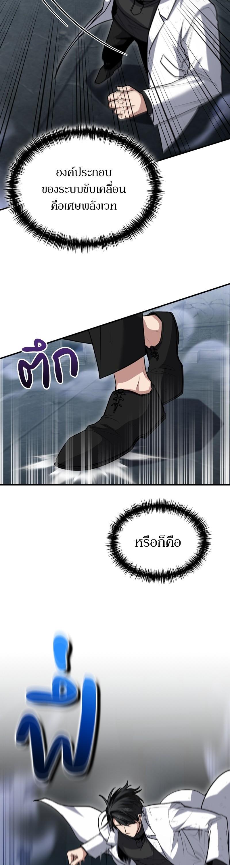 Manga-lc-com อ่านมังงะ อ่านการ์ตูน ออนไลน์ ฟรี How to Live as a Bootleg Healer ตอนที่ 1 2 3 4 5 6 7 8 9 10 11 12 13 14 ฟรี ไม่มีโฆษณา Manga-lc - อ่าน มังงะ อ่าน การ์ตูน ออนไลน์ อ่านมังงะ ฟรี
