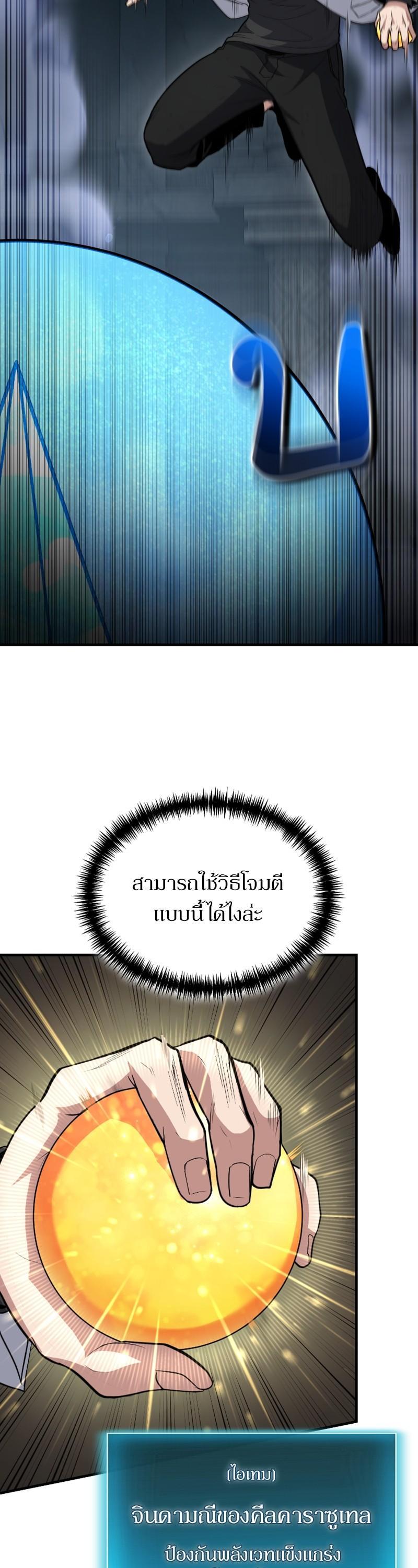 Manga-lc-com อ่านมังงะ อ่านการ์ตูน ออนไลน์ ฟรี How to Live as a Bootleg Healer ตอนที่ 1 2 3 4 5 6 7 8 9 10 11 12 13 14 ฟรี ไม่มีโฆษณา Manga-lc - อ่าน มังงะ อ่าน การ์ตูน ออนไลน์ อ่านมังงะ ฟรี