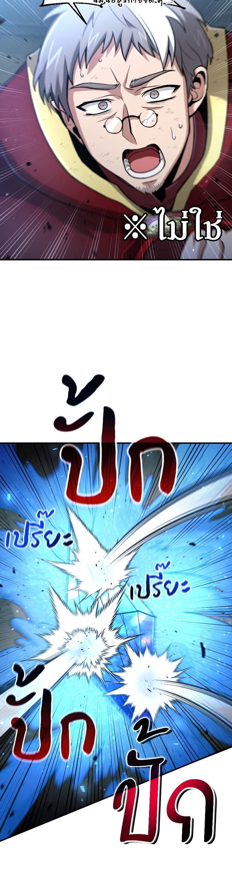 Manga-lc-com อ่านมังงะ อ่านการ์ตูน ออนไลน์ ฟรี How to Live as a Bootleg Healer ตอนที่ 1 2 3 4 5 6 7 8 9 10 11 12 13 14 ฟรี ไม่มีโฆษณา Manga-lc - อ่าน มังงะ อ่าน การ์ตูน ออนไลน์ อ่านมังงะ ฟรี