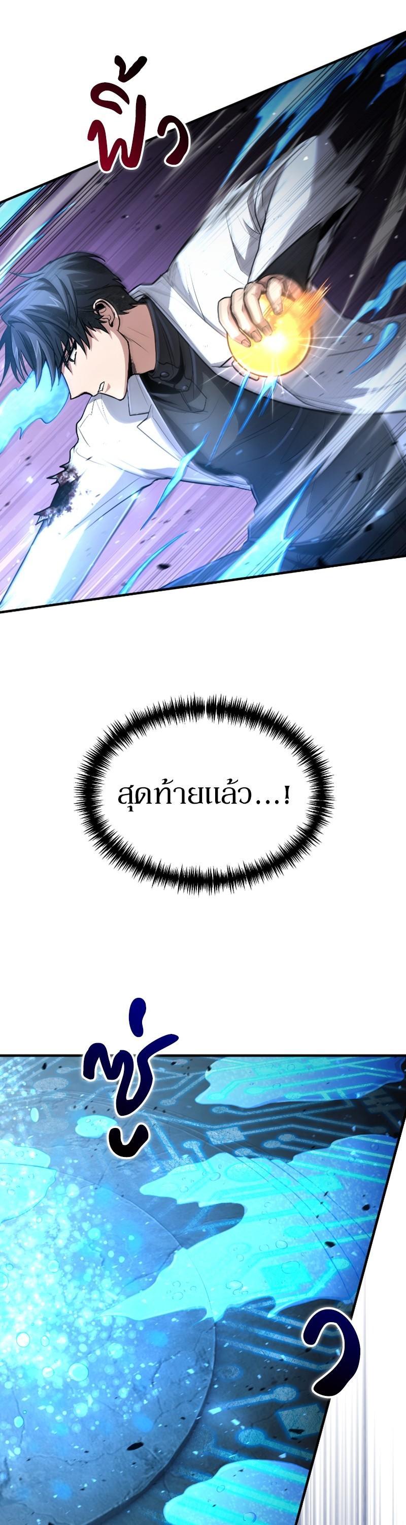 Manga-lc-com อ่านมังงะ อ่านการ์ตูน ออนไลน์ ฟรี How to Live as a Bootleg Healer ตอนที่ 1 2 3 4 5 6 7 8 9 10 11 12 13 14 ฟรี ไม่มีโฆษณา Manga-lc - อ่าน มังงะ อ่าน การ์ตูน ออนไลน์ อ่านมังงะ ฟรี