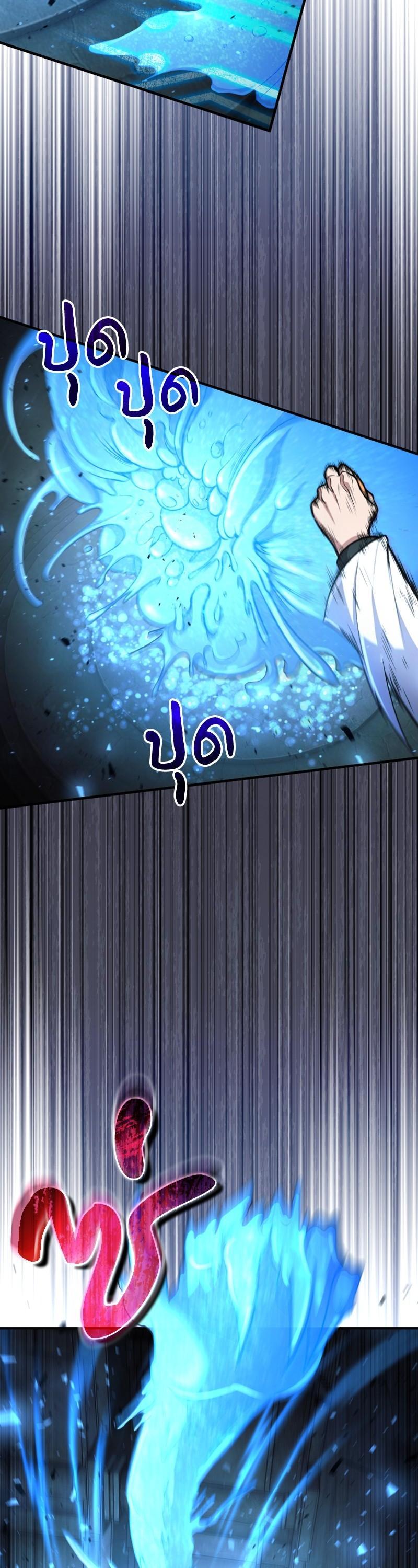 Manga-lc-com อ่านมังงะ อ่านการ์ตูน ออนไลน์ ฟรี How to Live as a Bootleg Healer ตอนที่ 1 2 3 4 5 6 7 8 9 10 11 12 13 14 ฟรี ไม่มีโฆษณา Manga-lc - อ่าน มังงะ อ่าน การ์ตูน ออนไลน์ อ่านมังงะ ฟรี