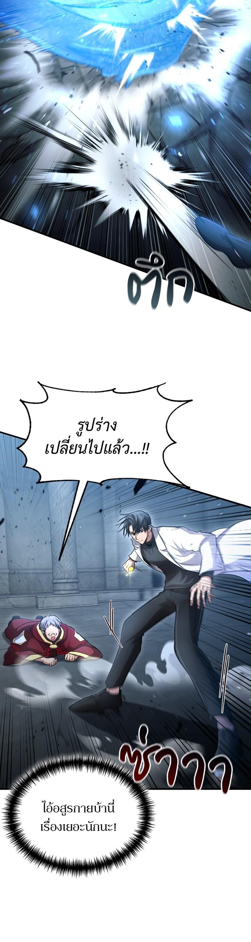 Manga-lc-com อ่านมังงะ อ่านการ์ตูน ออนไลน์ ฟรี How to Live as a Bootleg Healer ตอนที่ 1 2 3 4 5 6 7 8 9 10 11 12 13 14 ฟรี ไม่มีโฆษณา Manga-lc - อ่าน มังงะ อ่าน การ์ตูน ออนไลน์ อ่านมังงะ ฟรี