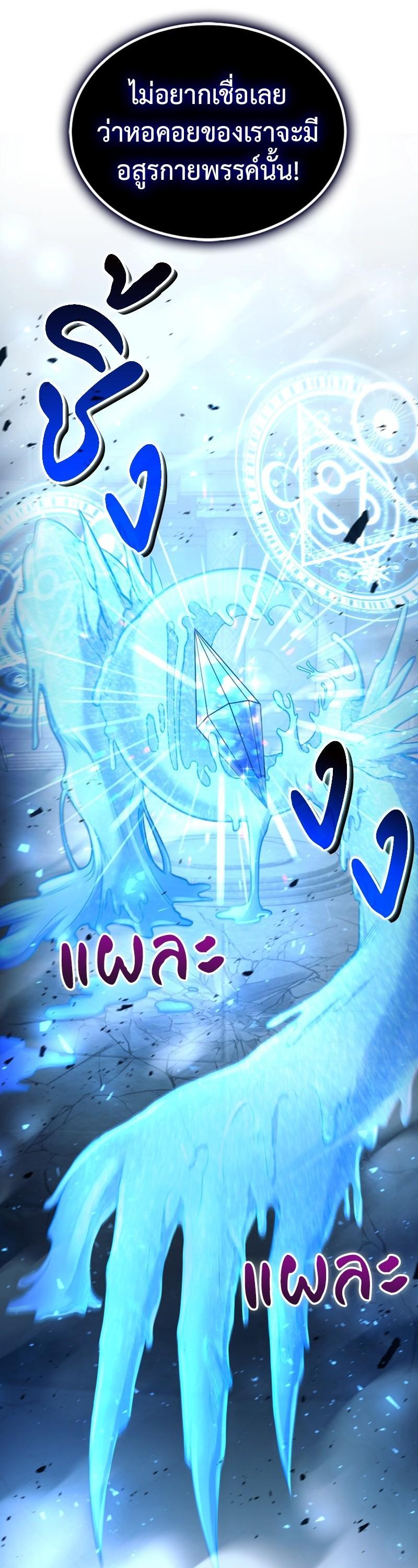 Manga-lc-com อ่านมังงะ อ่านการ์ตูน ออนไลน์ ฟรี How to Live as a Bootleg Healer ตอนที่ 1 2 3 4 5 6 7 8 9 10 11 12 13 14 ฟรี ไม่มีโฆษณา Manga-lc - อ่าน มังงะ อ่าน การ์ตูน ออนไลน์ อ่านมังงะ ฟรี