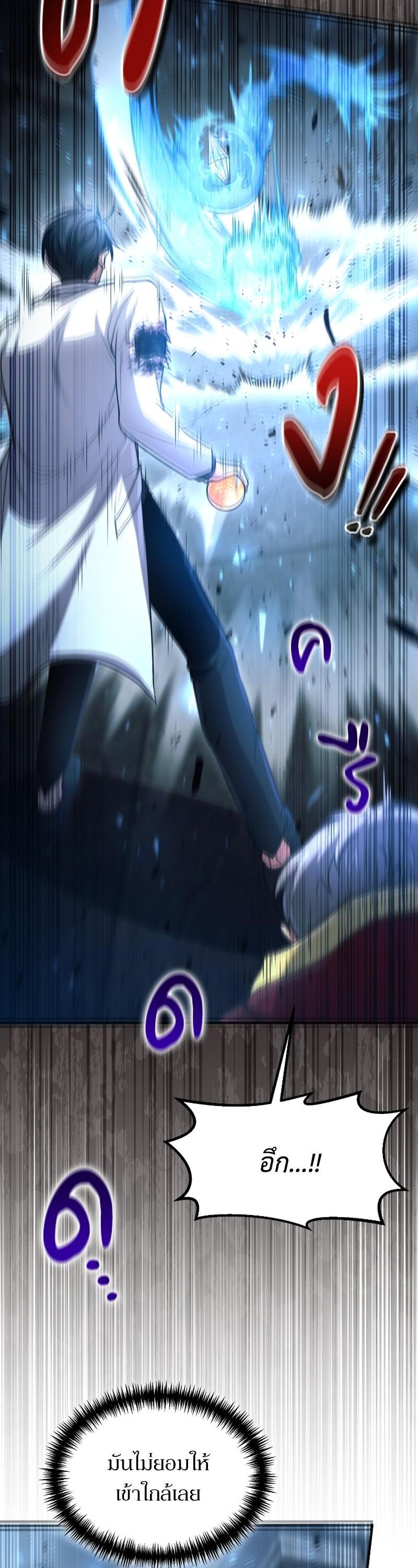 Manga-lc-com อ่านมังงะ อ่านการ์ตูน ออนไลน์ ฟรี How to Live as a Bootleg Healer ตอนที่ 1 2 3 4 5 6 7 8 9 10 11 12 13 14 ฟรี ไม่มีโฆษณา Manga-lc - อ่าน มังงะ อ่าน การ์ตูน ออนไลน์ อ่านมังงะ ฟรี