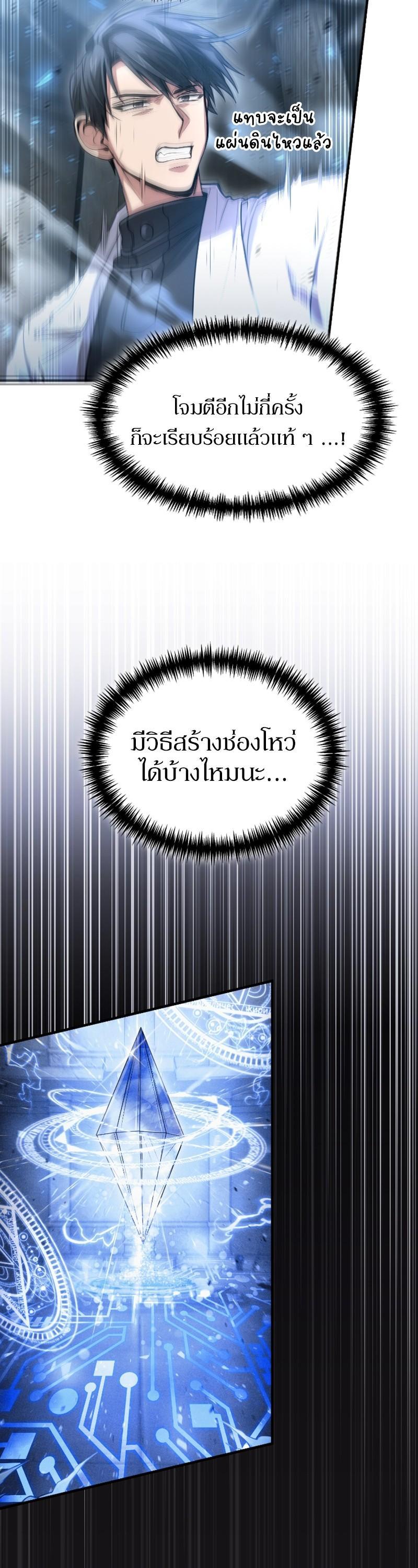 Manga-lc-com อ่านมังงะ อ่านการ์ตูน ออนไลน์ ฟรี How to Live as a Bootleg Healer ตอนที่ 1 2 3 4 5 6 7 8 9 10 11 12 13 14 ฟรี ไม่มีโฆษณา Manga-lc - อ่าน มังงะ อ่าน การ์ตูน ออนไลน์ อ่านมังงะ ฟรี